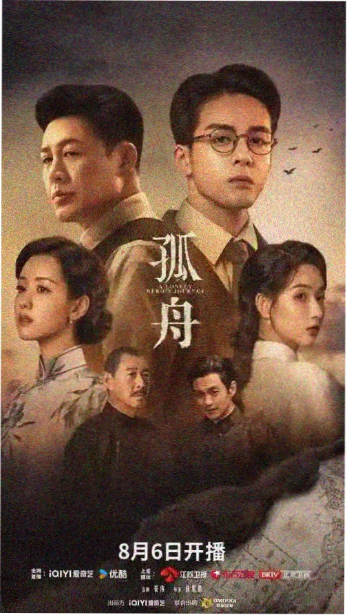 金凤影视收藏清单剧集长街灯影招牌图